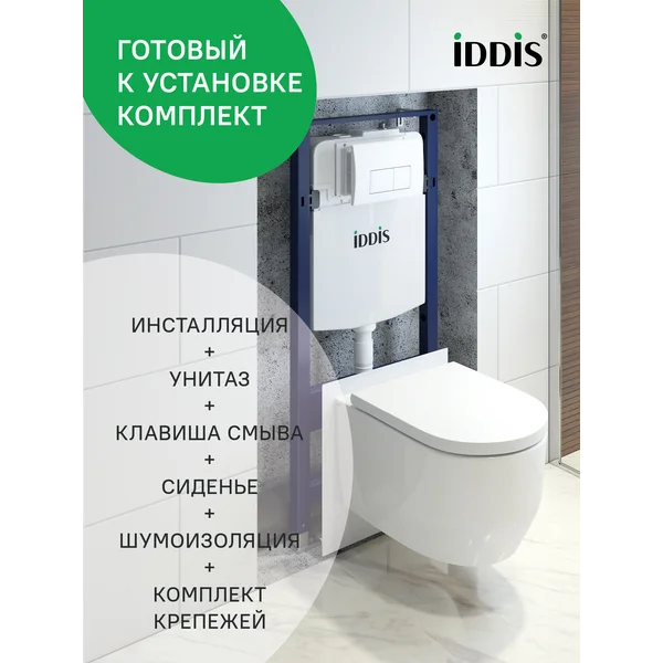 Фото товара на маркетплейсе wildberries Комплект: подвесной унитаз, инсталляция и клавиша смыва