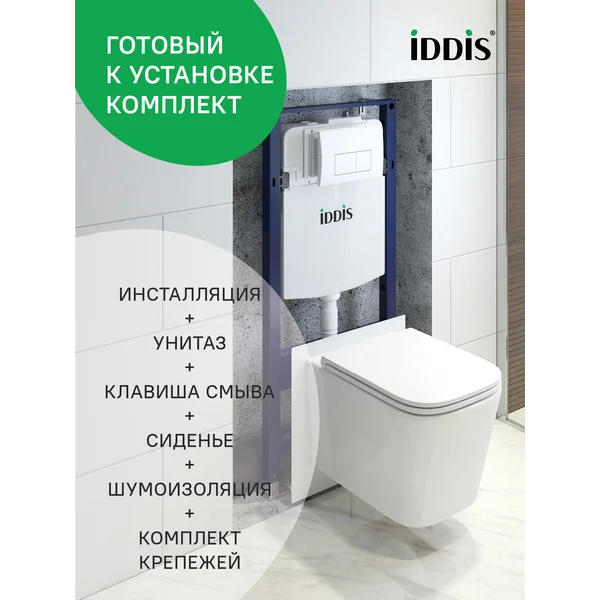 Фото товара на маркетплейсе wildberries Комплект: подвесной унитаз, инсталляция и клавиша смыва