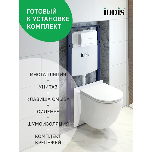 Фото товара на маркетплейсе wildberries Комплект: подвесной унитаз, инсталляция и клавиша смыва