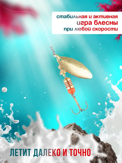 MEPPS Блесна вращающаяся Aglia Longue №1 4.5г OR, 4,5 г, фото 4