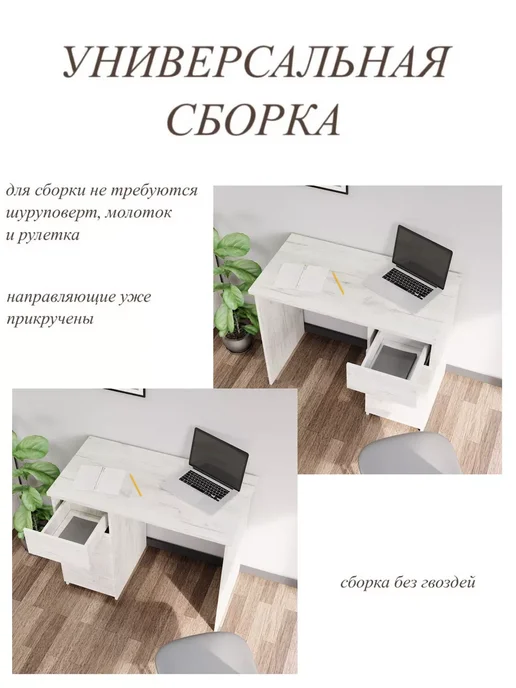 Стол письменный дуб Вотан 4 ящика, белый, фото 4
