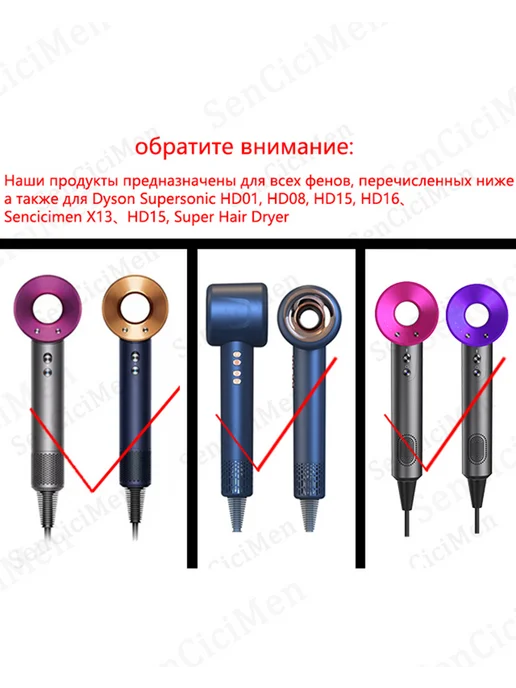 Hair Dryer 2 в 1 Диффузор Насадки на фен Dyson NURAL HD16 аксессуары, вариант, фото 2