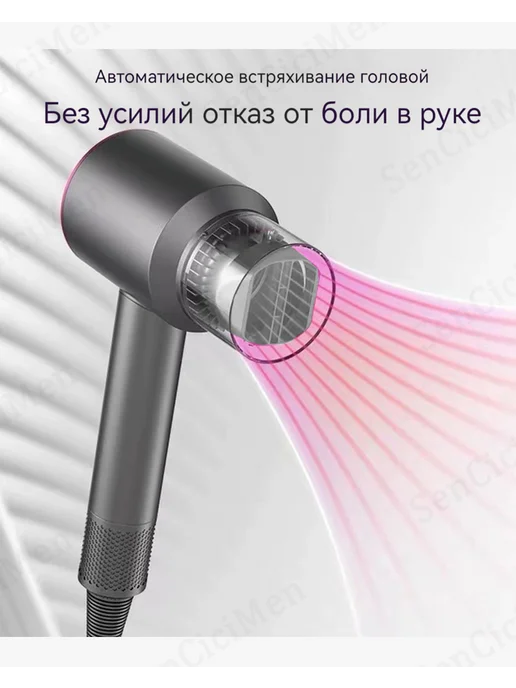 Hair Dryer 2 в 1 Диффузор Насадки на фен Dyson NURAL HD16 аксессуары, вариант, фото 4