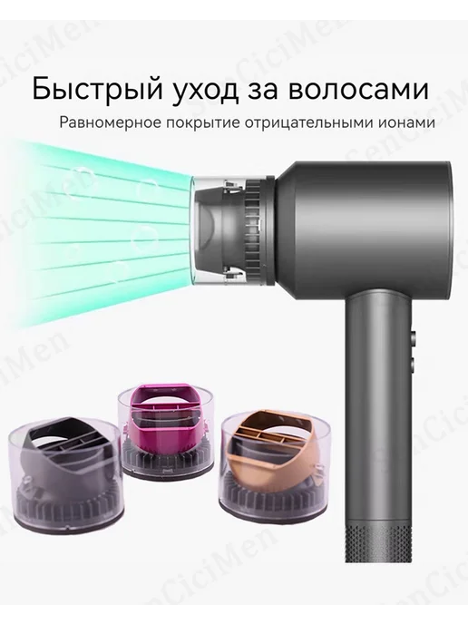 Hair Dryer 2 в 1 Диффузор Насадки на фен Dyson NURAL HD16 аксессуары, вариант, фото 7