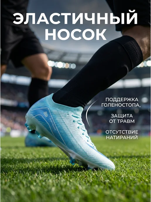 Бутсы футбольные для газона с шипами, голубой, фото 4