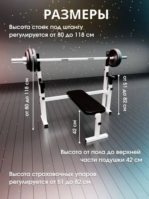 Sportlim Скамья со стойками Атлант (Неотделимая), черный, фото 7