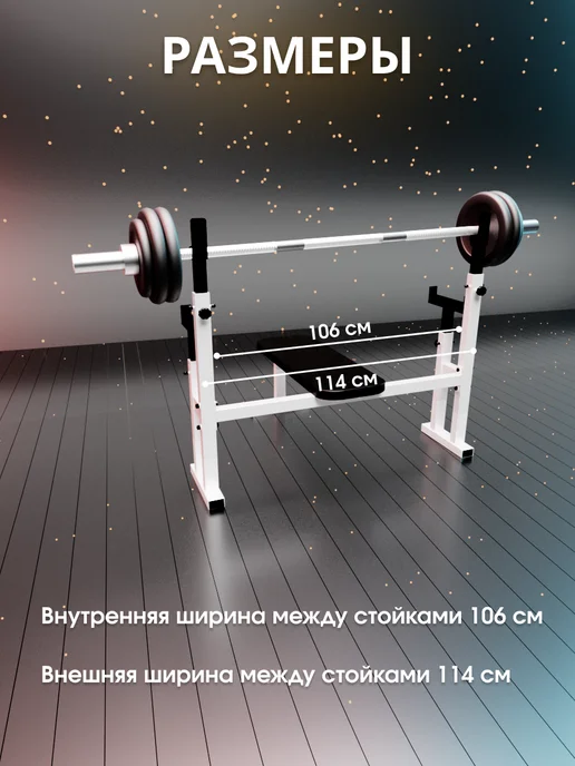 Sportlim Скамья со стойками Атлант (Неотделимая), черный, фото 8