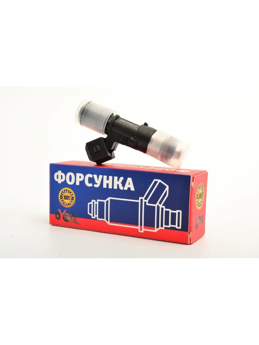 Форсунка для ВАЗ 2114,2115,Калина дв.21114 8 кл.1,6 л.(P032), вариант