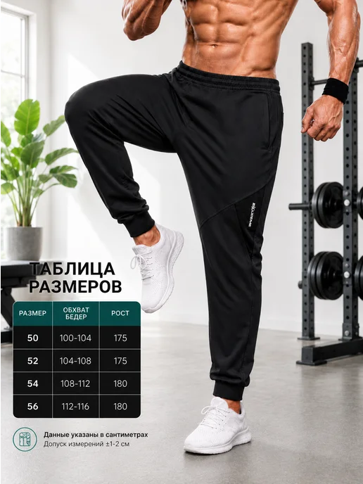 Sharq Спортивные штаны, джоггеры с карманами, черный, фото 4