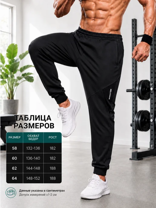 Sharq Спортивные штаны с карманами большие размеры, черный, фото 4