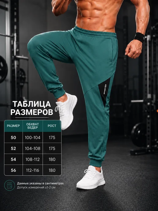 Sharq Спортивные штаны, джоггеры с карманами, зеленый, фото 4