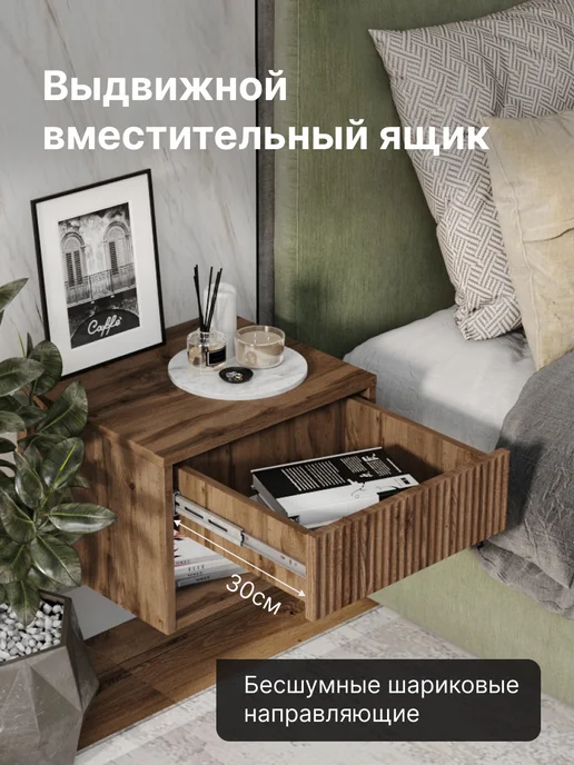 StroyKa Тумба прикроватная подвесная с ящиком Белый матовый, коричневый, фото 2