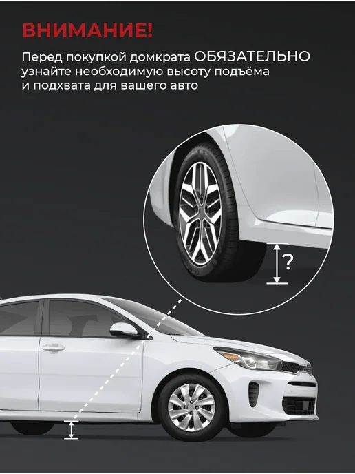 БЕЛАК Домкрат автомобильный подкатной 3 тонны, вариант, фото 6