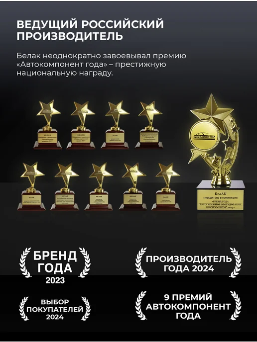 БЕЛАК Домкрат автомобильный подкатной 3 тонны, вариант, фото 8