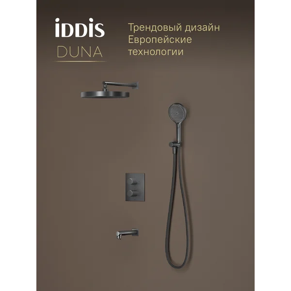 Фото товара на маркетплейсе wildberries Термостатическая душевая система с тропическим душем