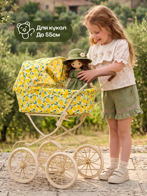 UniTrain Коляска для кукол до 55 см, зеленый, фото 2