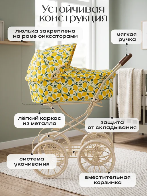UniTrain Коляска для кукол до 55 см, зеленый, фото 3