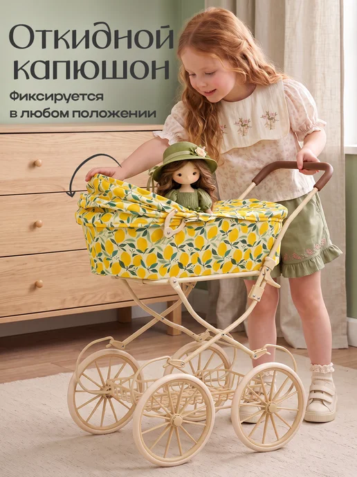 UniTrain Коляска для кукол до 55 см, зеленый, фото 5