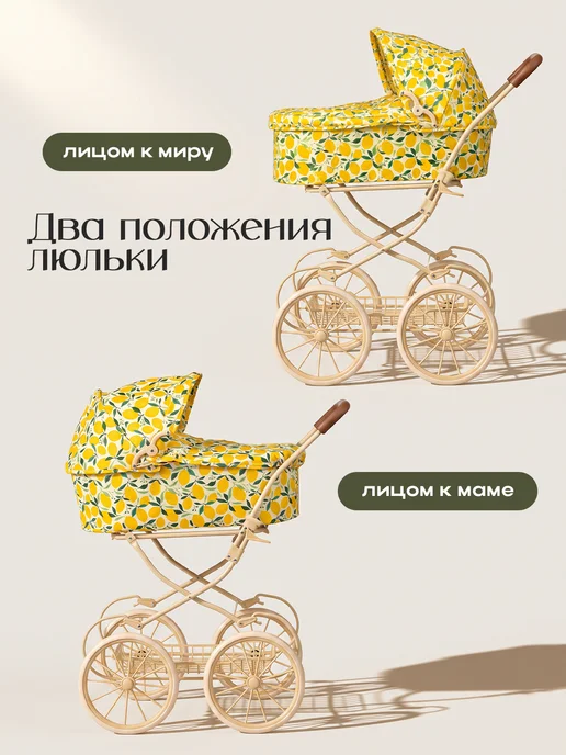 UniTrain Коляска для кукол до 55 см, зеленый, фото 6