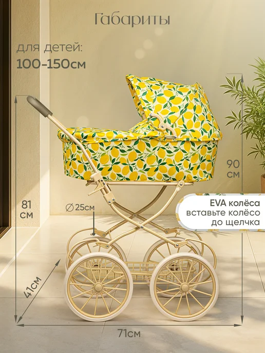 UniTrain Коляска для кукол до 55 см, зеленый, фото 8