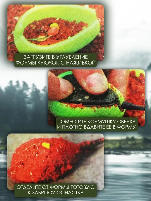 Про-Бобёр Кормушка флэт метод для фидера 40+50гр, 50 г, фото 3
