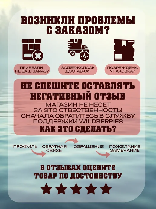 Про-Бобёр Кормушка для рыбалки 100гр 2шт, 30 г, 2 шт, фото 5
