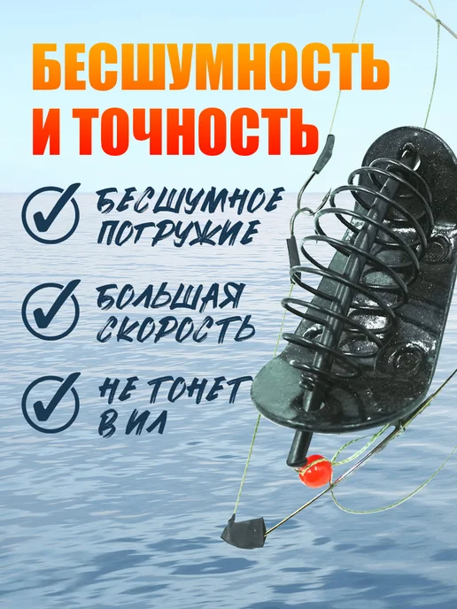 Про-Бобёр Кормушка для рыбалки 100гр 2шт, 90 г, 2 шт, фото 2