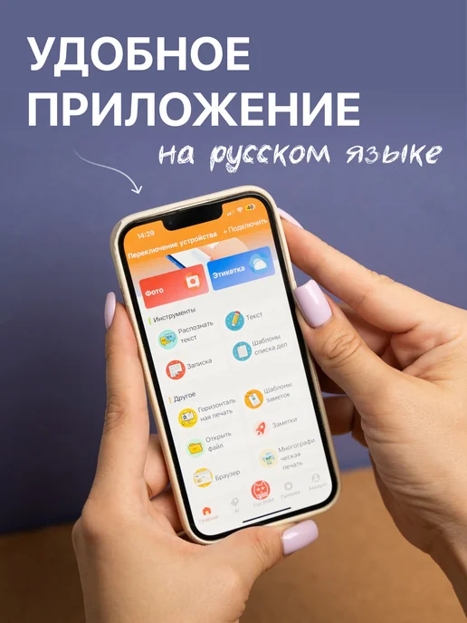 Print_it мини принтер для телефона портативный беспроводной, белый, фото 5