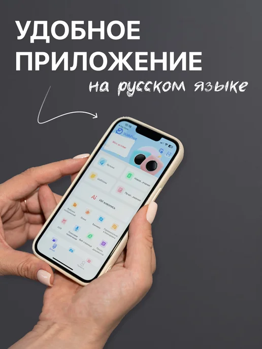 Print_it мини принтер для телефона портативный беспроводной, фиолетовый, фото 5