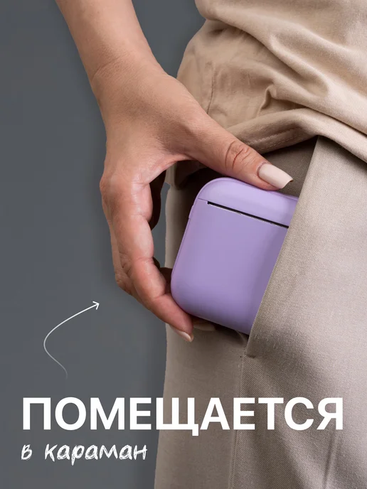 Print_it мини принтер для телефона портативный беспроводной, фиолетовый, фото 8