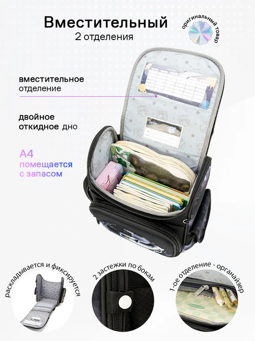 ярко-ярко 4в1 Рюкзак школьный для мальчика, вариант, фото 3