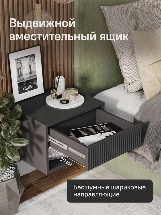 StroyKa Тумба прикроватная подвесная с ящиком, черный, фото 3