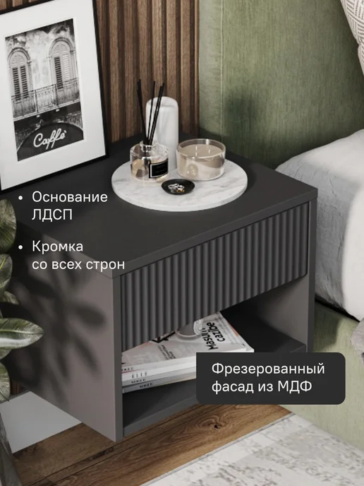 StroyKa Тумба прикроватная подвесная с ящиком, черный, фото 4