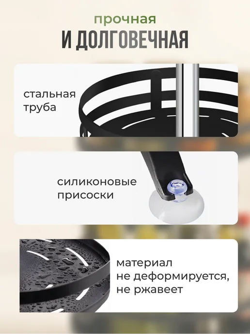 Shiny Kitchen Подставка под специи вращающаяся, черный, фото 3