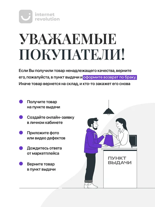 Shiny Kitchen Подставка под специи вращающаяся, черный, фото 8