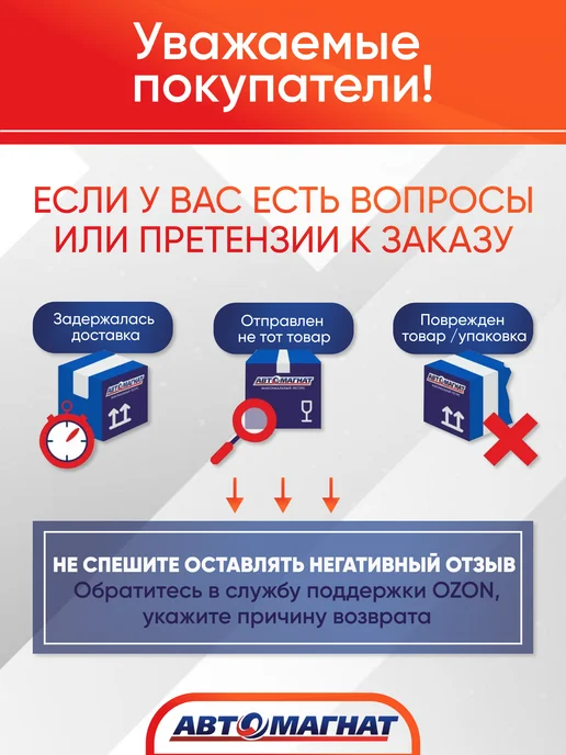 АВТОМАГНАТ Форсунка топливная FAW CA6DL2 ЕВРО-3, 4, вариант, фото 4