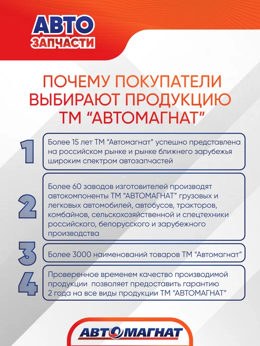 АВТОМАГНАТ Форсунка топливная FAW CA6DL2 ЕВРО-3, 4, вариант, фото 7