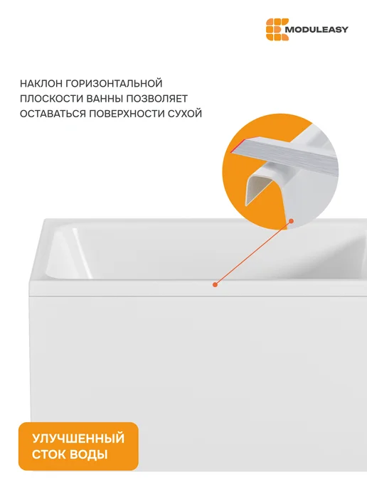 MODULEASY Ванна акриловая 100х70 см Росс комплект 4в1 01рос1070кп, 100x70 см, фото 6