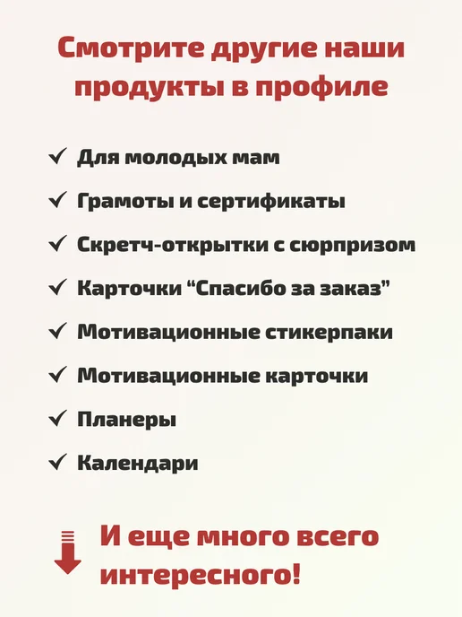 Скоропечатня Капель Памятка по уходу за перманентом 100 шт, 100 шт, фото 4