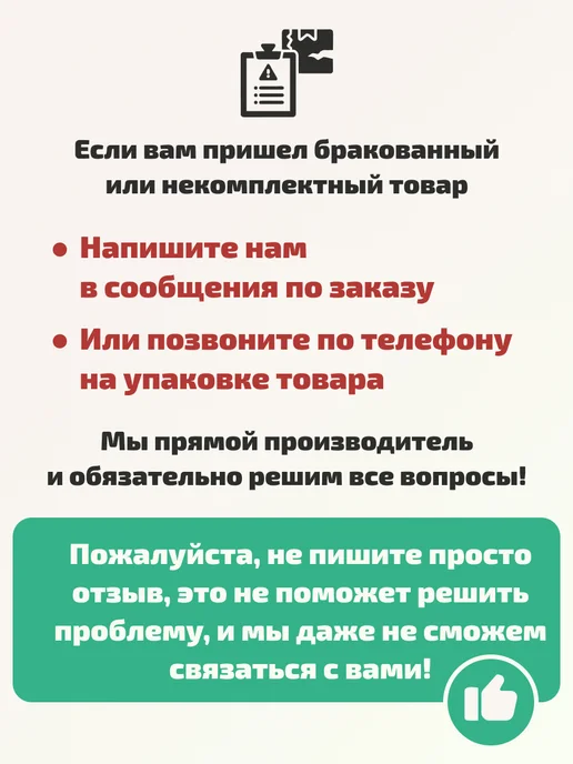 Скоропечатня Капель Памятка по уходу за перманентом 100 шт, 100 шт, фото 5