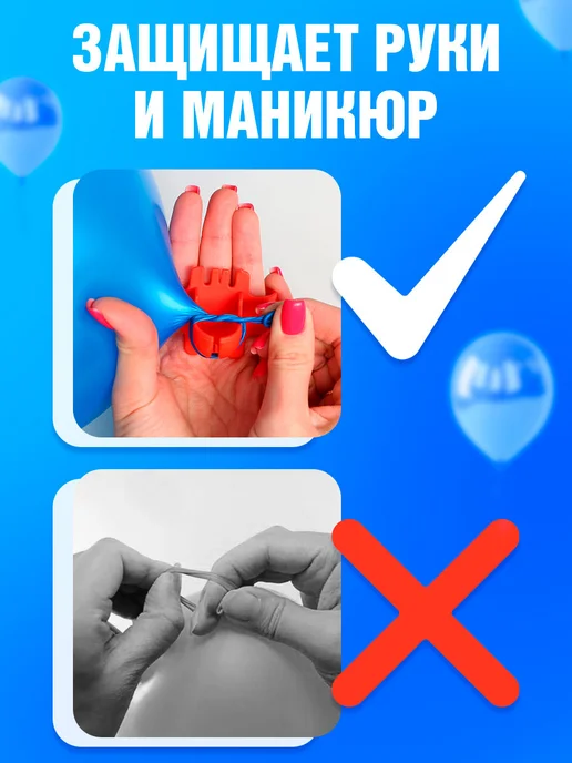 Страна Карнавалия Клеевые точки скотч для шариков, 2 шт, фото 3