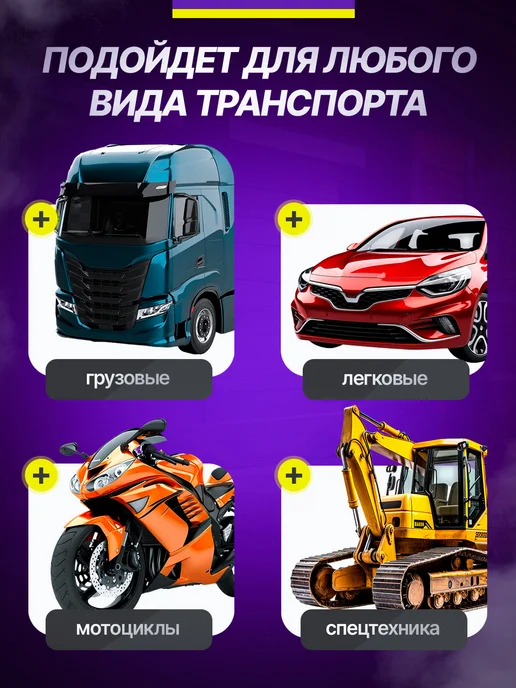 Mr.Brighton Автошампунь для бесконтактной мойки 10 литров концентрат, вариант, фото 5