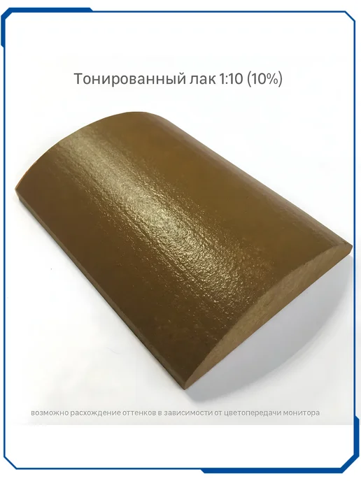 Уютный дом Колорант для краски, колер 900 мл цвет Кофейный, 900 мл, фото 2