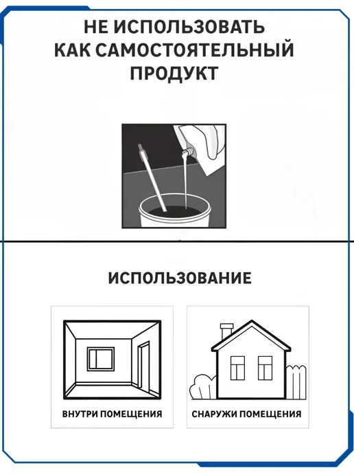 Уютный дом Колорант для краски, колер 900 мл цвет Кофейный, 900 мл, фото 5