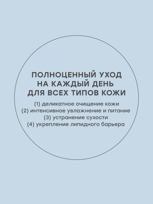 MASKOHOLIC Набор для глубокого увлажнения кожи, белый, фото 3