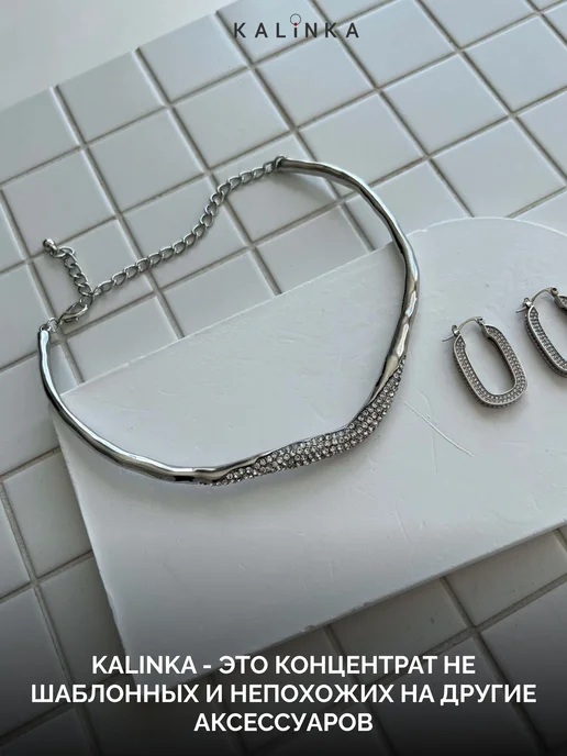 KALINKA modern story Изогнутое колье с камнями, серый, фото 5