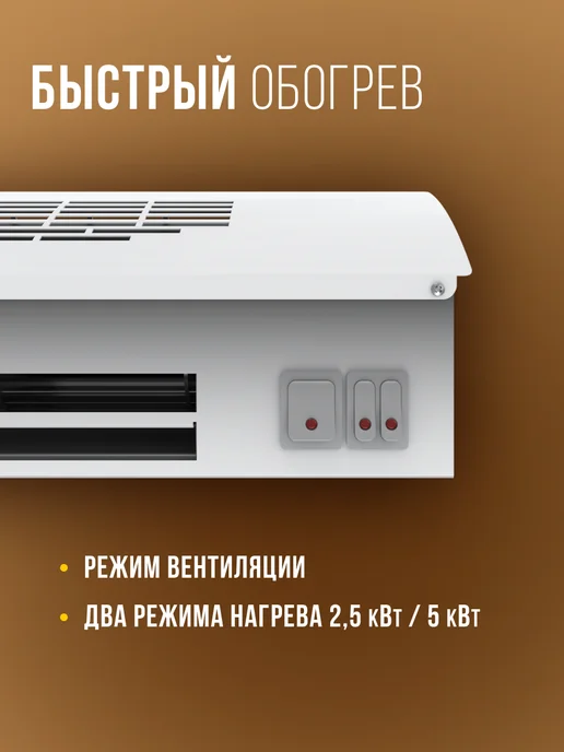 Royal Clima Тепловая завеса HEATGUARD RAH-HG0.8E5M, белый, фото 3