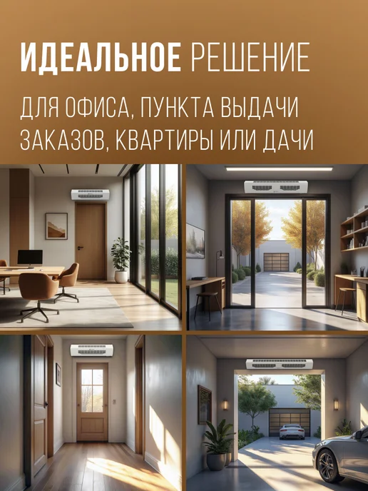 Royal Clima Тепловая завеса HEATGUARD RAH-HG0.8E5M, белый, фото 7