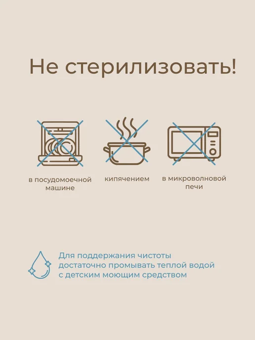 ROXY-KIDS Прорезыватели охлаждающие в наборе Лесные жители, вариант, фото 8