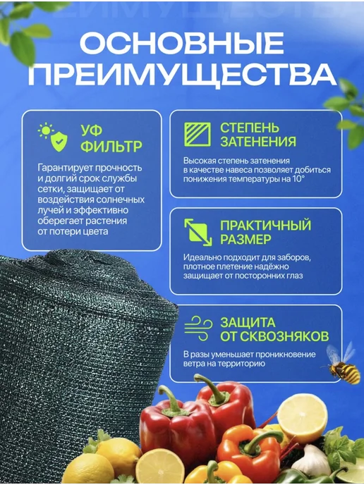 Затеняющая сетка 2м х20м 80% затенения для теплицы и сада, 2x30 м, фото 3